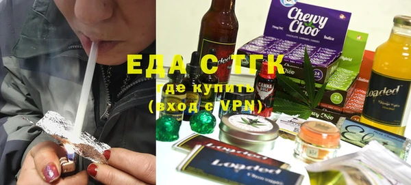 MDMA Богородск